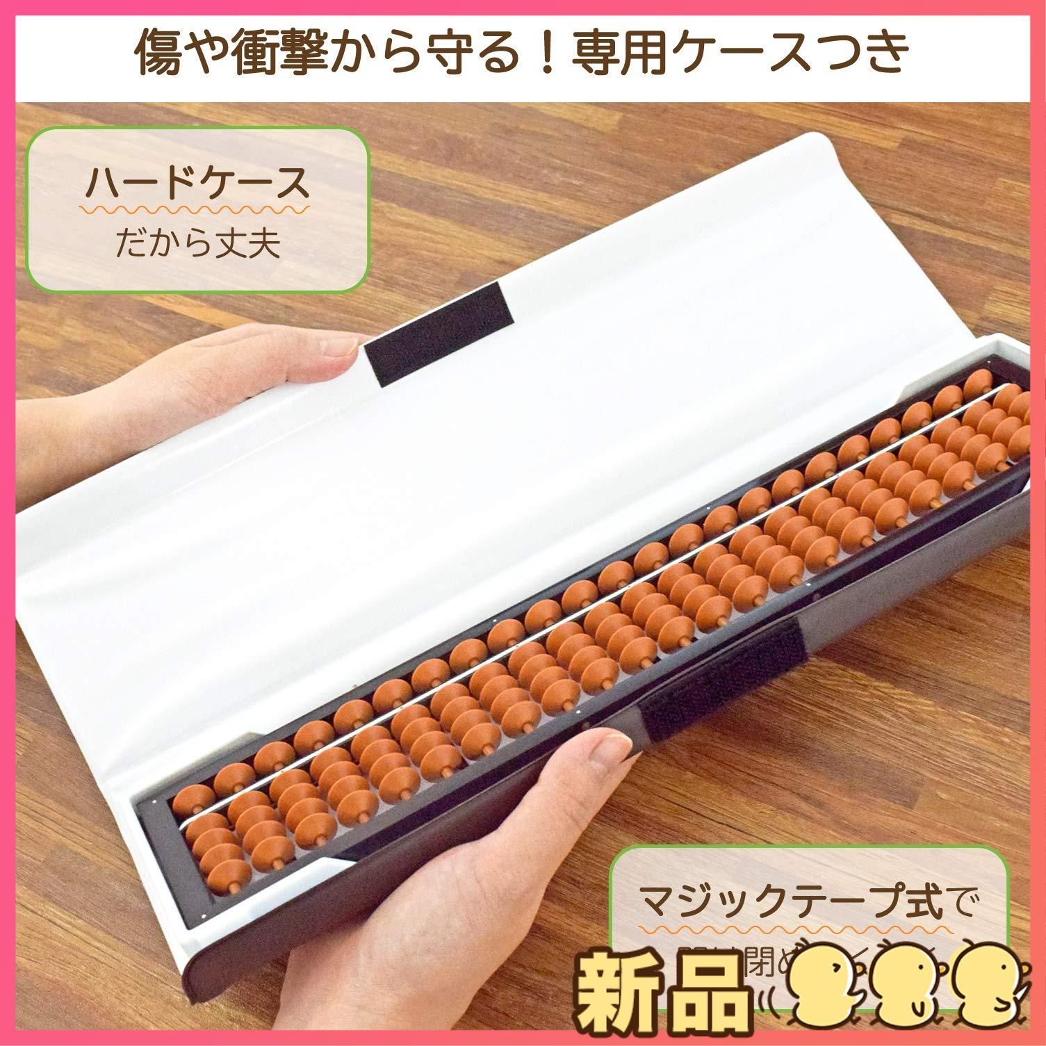 ケース付き USM-65