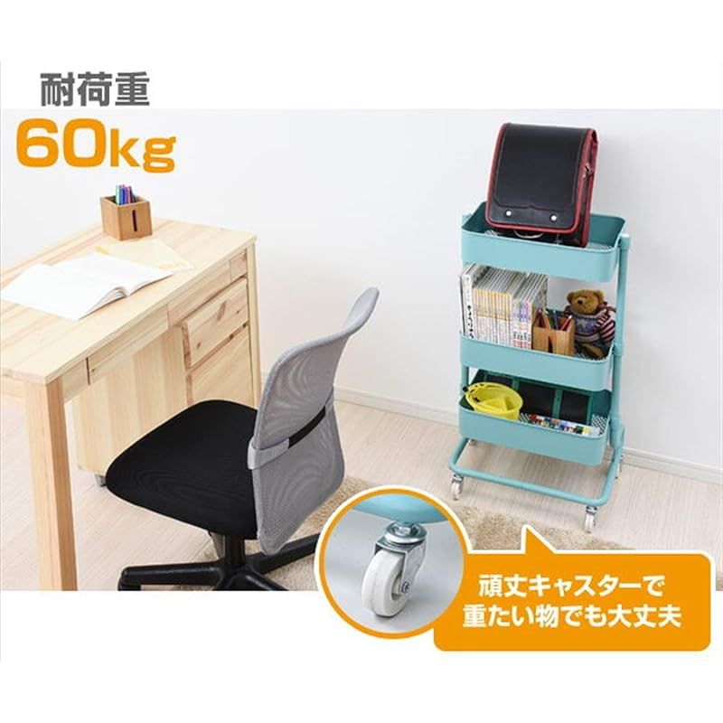全体耐荷重60kg メッシュタイプ