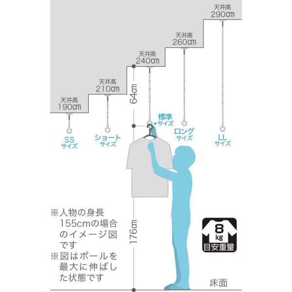 ショートサイズ 物干し金物