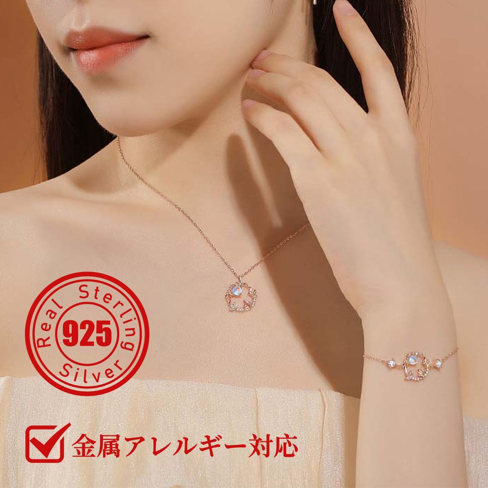 月うさぎネックレス 金属アレルギー対策