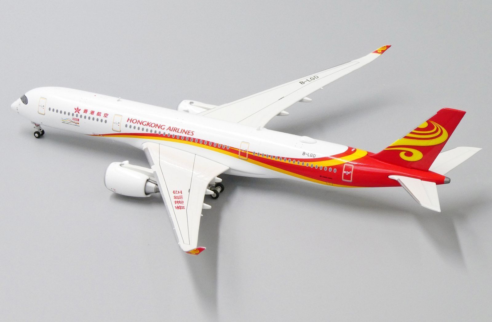 A350-900