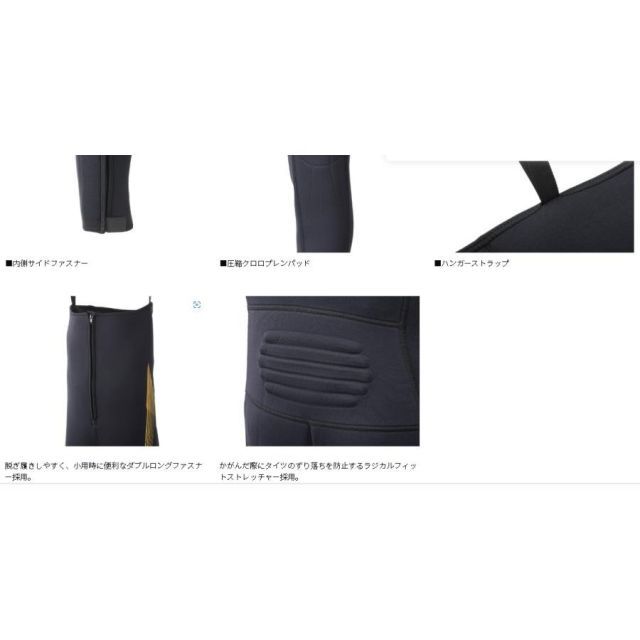 DT-4002W25 2.5mm厚 ブラック LA 新品未使用品KS Amazon | ダイワ