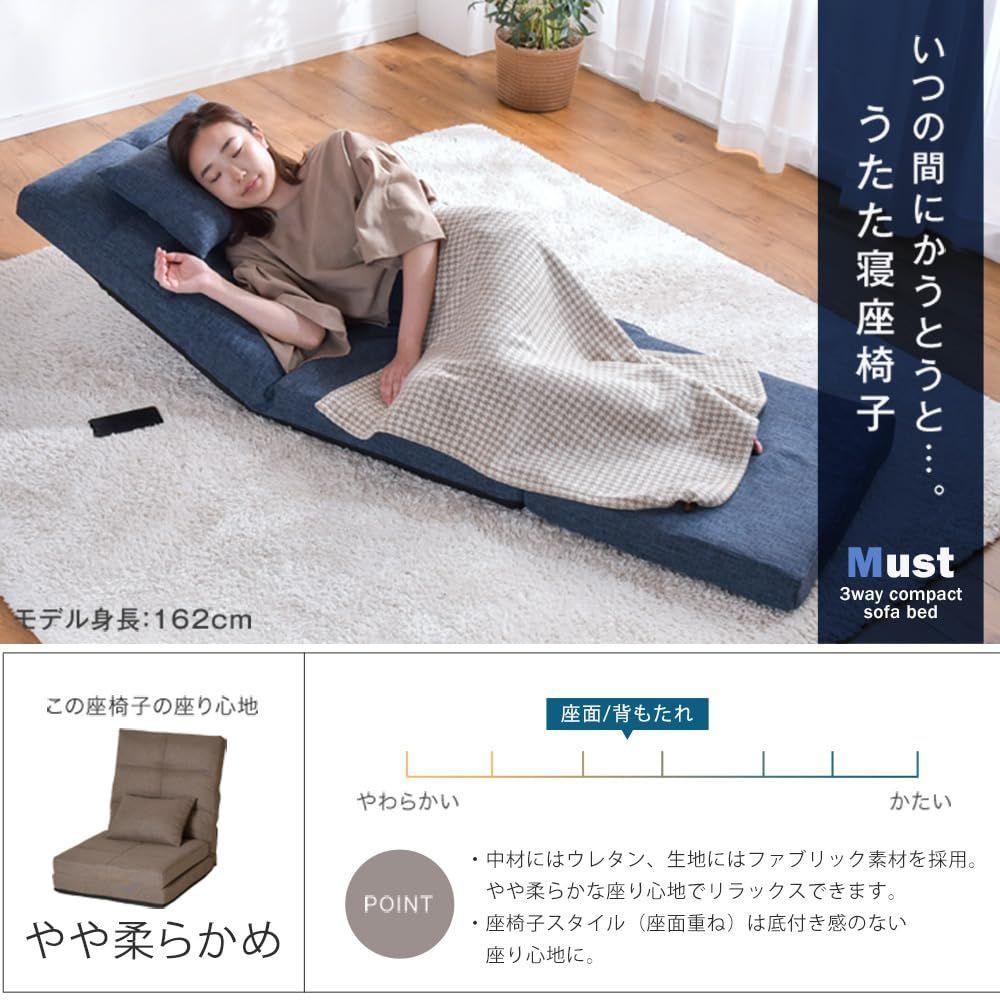 クッション付き 3WAY