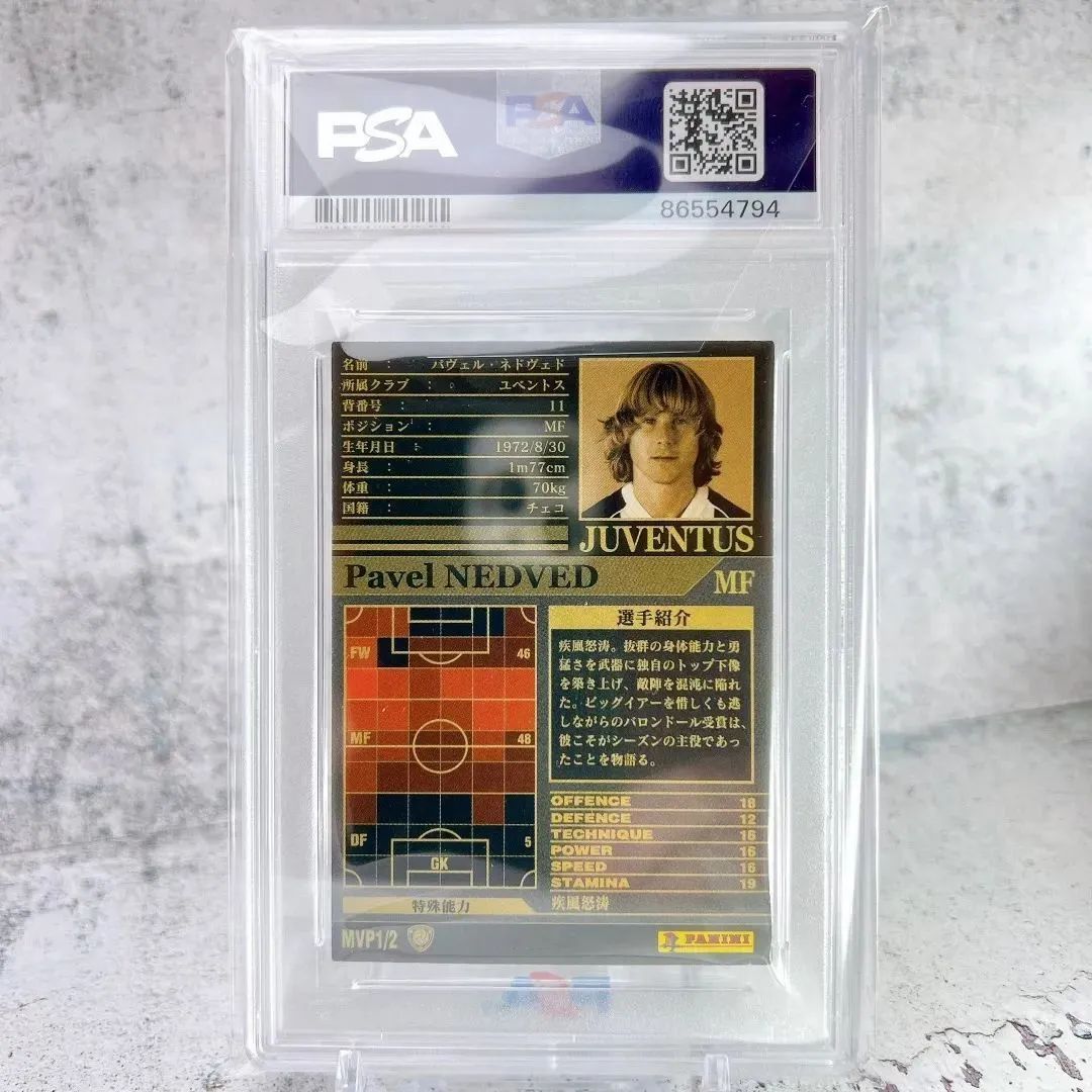 ★PSA7★パヴェル・ネドヴェド★MVP★WCCF　2002-2003★ユヴェントス★バロンドール★PANINI　パニーニ★