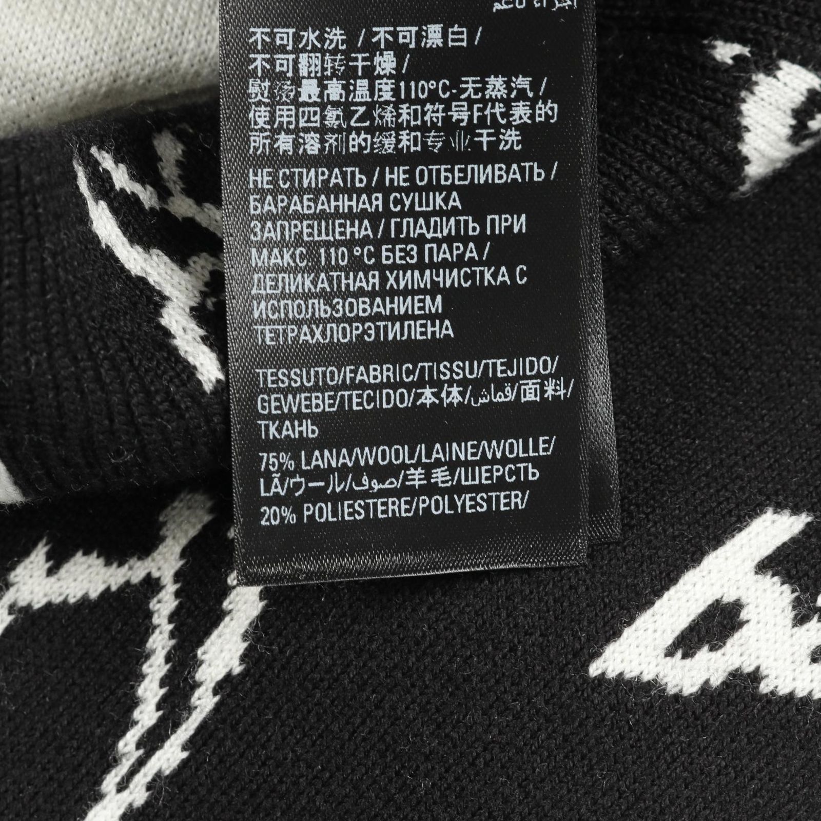 バレンシアガ BALENCIAGA ニット logomania all over knit