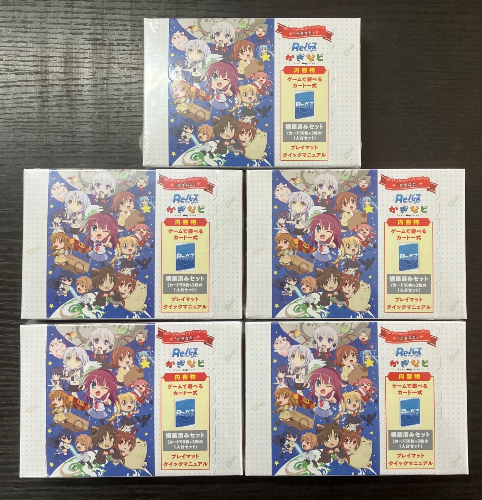 人気新品入荷 かぎなど バース Re デッキ メルカリ - 未開封 5個セット Reバース for you(リバースフォーユー)
