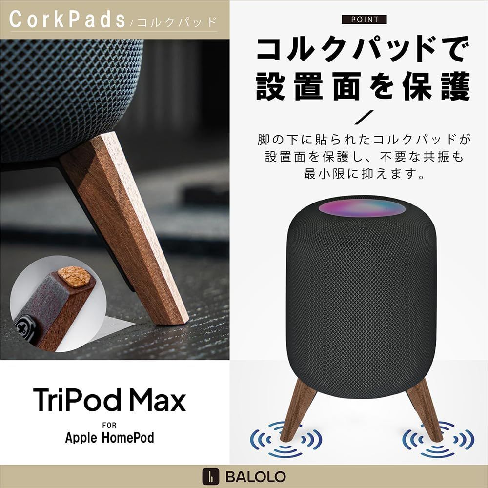 balolo お手入れ用マイクロファイバークロス付き