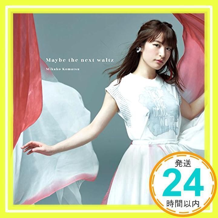 Maybe the next waltz (通常盤) [CD] 小松未可子_02