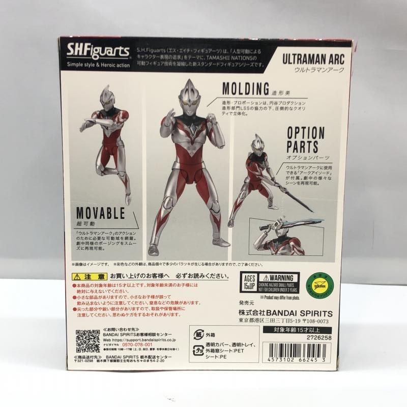 新品・未開封】S.H.figuarts ウルトラマンアーク 未開封】S.H.Figuarts