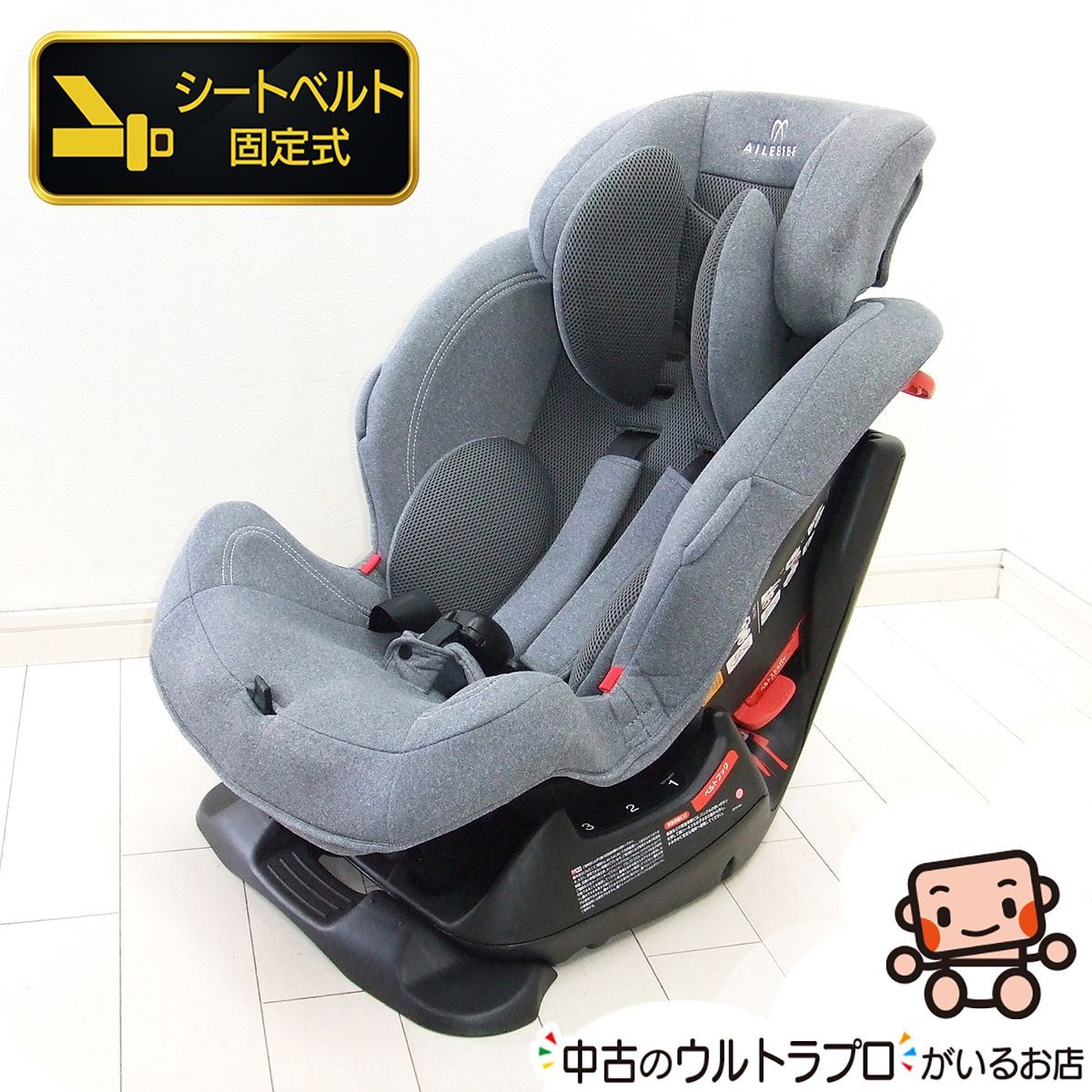 綺麗/エールベベ・スイングムーンプレミアム/１～７歳頃/洗濯済 綺麗/エールベベ・スイングムーンプレミアム/1～7歳頃/洗濯済み②