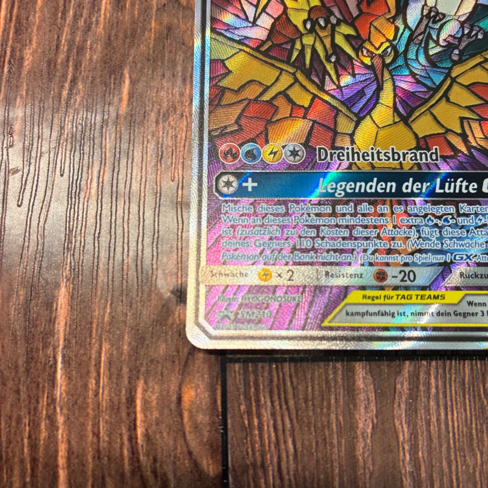 ファイヤー＆サンダー＆フリーザーGX ドイツ版 スカイレジェンド