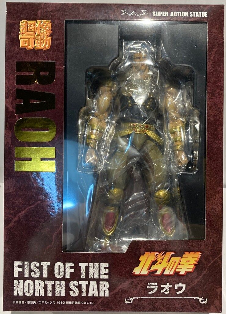 ★☆メディコス 超像可動 北斗の拳 ラオウ RAOH 超像可動『北斗の拳』「ラオウ」｜メディコス