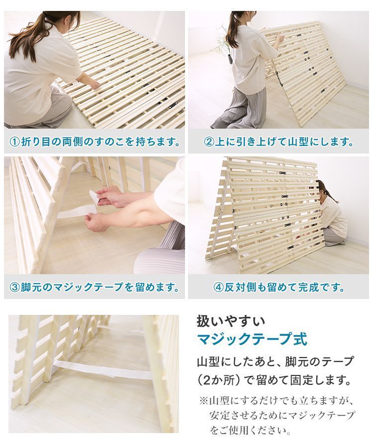 ダブル/リブ加工あり】 すのこマット 折りたたみ すのこ ベッド マット