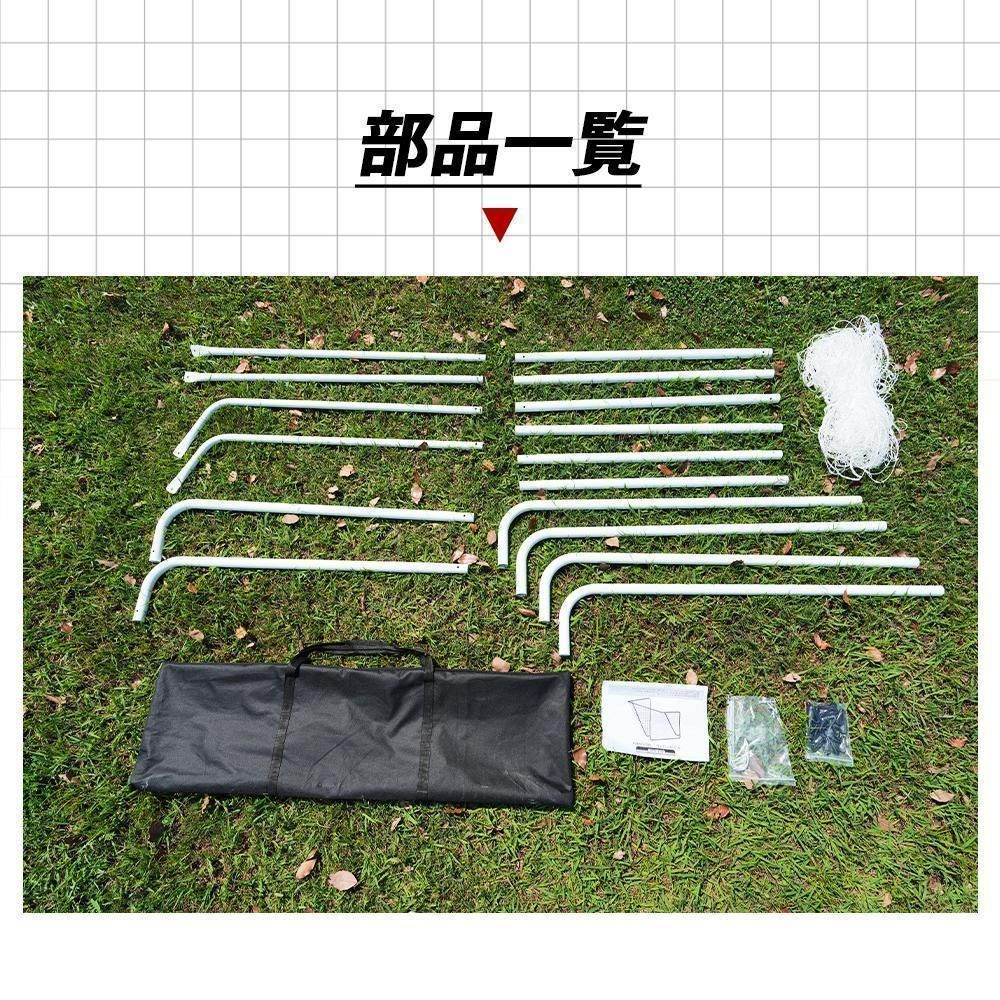 2台 フットサルゴール 3m×2m 公式サイズ キャリーバッグ付 練習 2台 フットサルゴール 3m×2m 公式サイズ キャリーバッグ付 練習