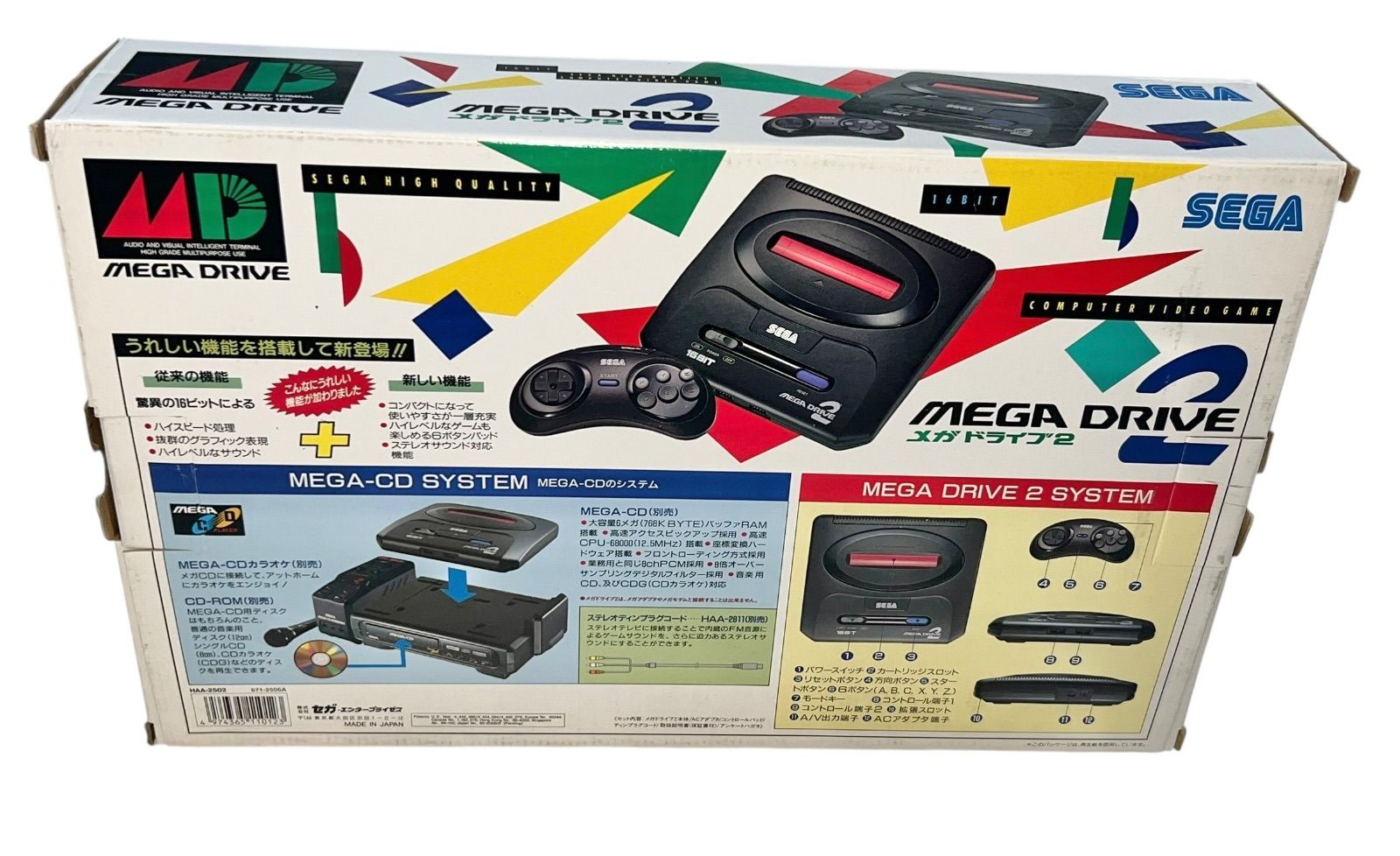 セガ メガドライブ 2 本体 箱説あり