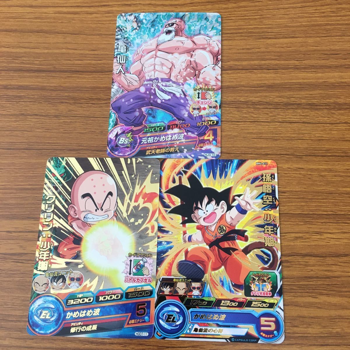 矢 54 ドラゴンボール ヒーローズ カード まとめ 孫 悟空 箔押し 