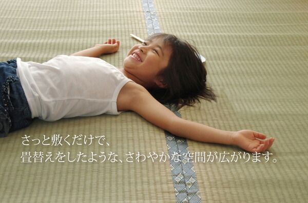 日本製 い草 上敷き/ラグマット 【糸引織 三六間4.5畳 約273×273cm
