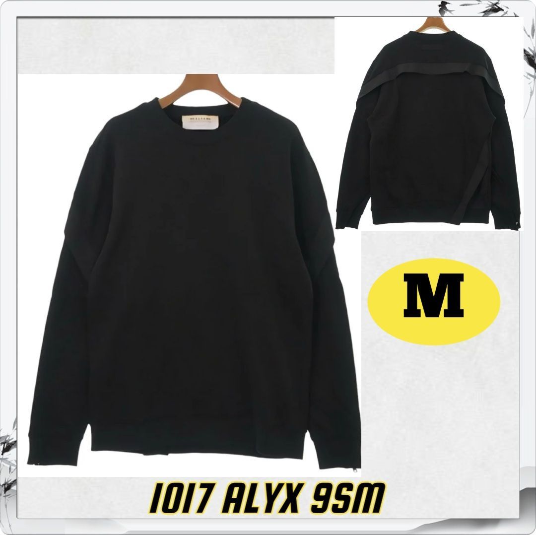 入手困難 1017 ALYX 9SM トップス パーカー スエットシャツ M 入手困難 1017 ALYX 9SM トップス パーカー スエットシャツ M