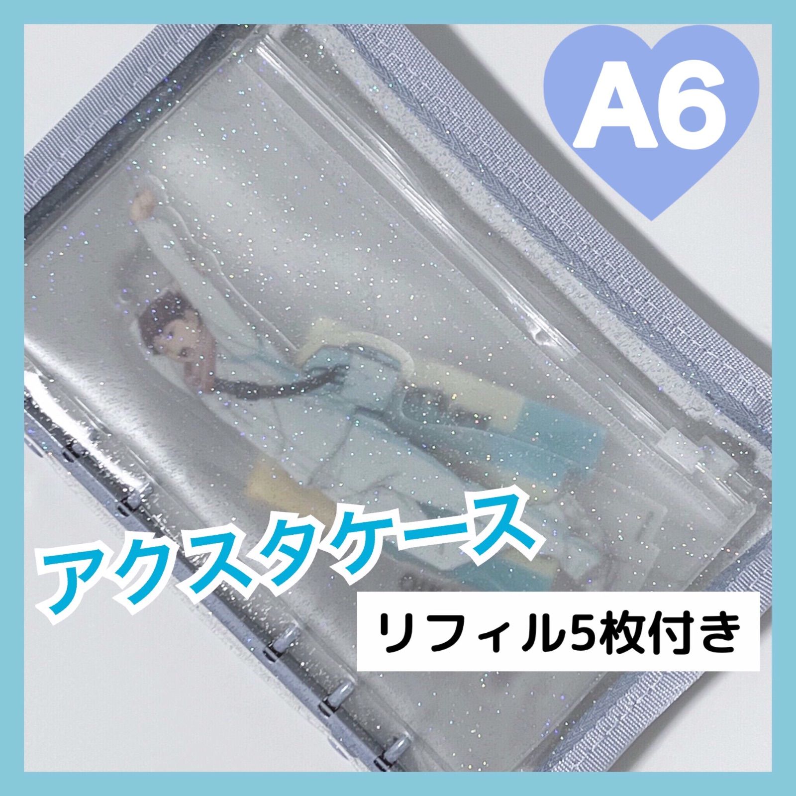 yu♡yu グッズ収納 リフィル付き アクスタケース アクリルスタンド