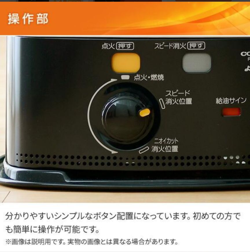 石油ストーブ コロナ CORONA RX-2222Y(HD) ダークグレー - メルカリ