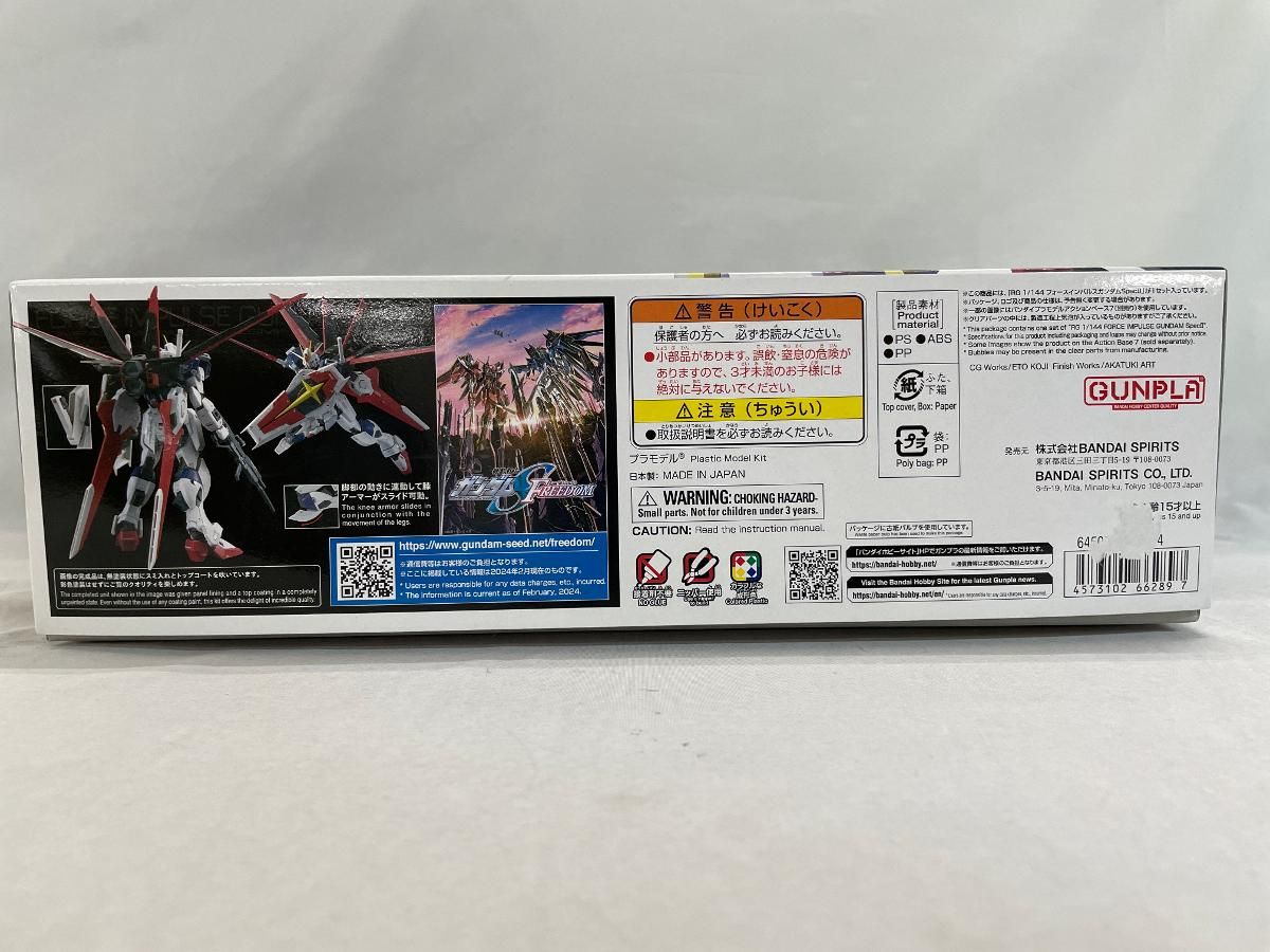 【送料込】 機動戦士ガンダムユニコーンｓFコイン不要機付　メダルプレイ可 家庭用 S機動戦士ガンダムユニコーンsF（三共）コイン不要機付き
