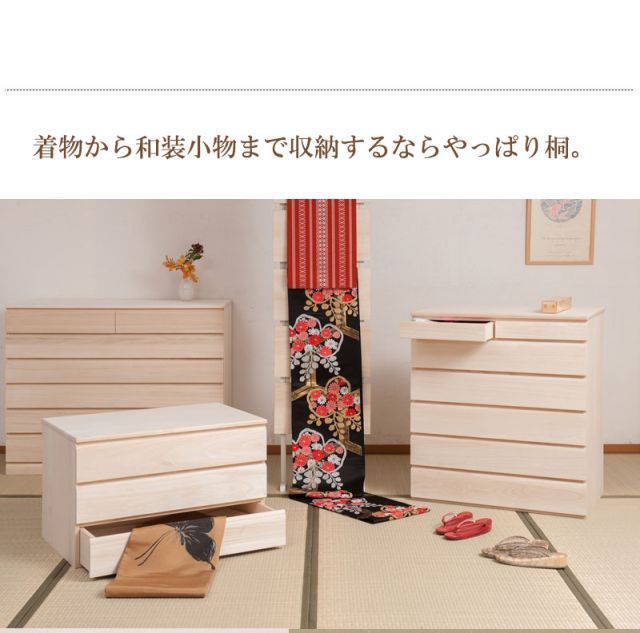帯 3つ畳収納