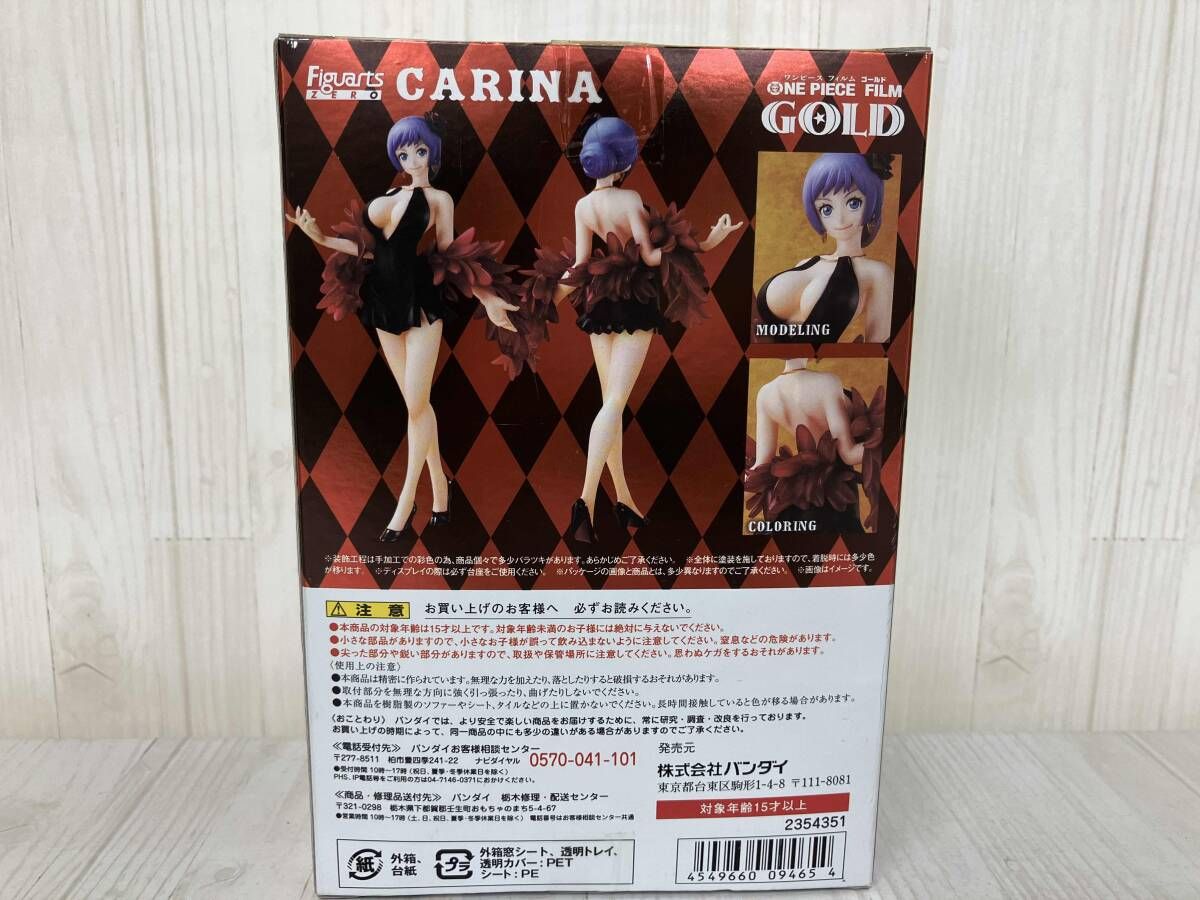 FiguartsZERO カリｰナ ワンピｰス S.H.Figuarts フィギュアｰツ