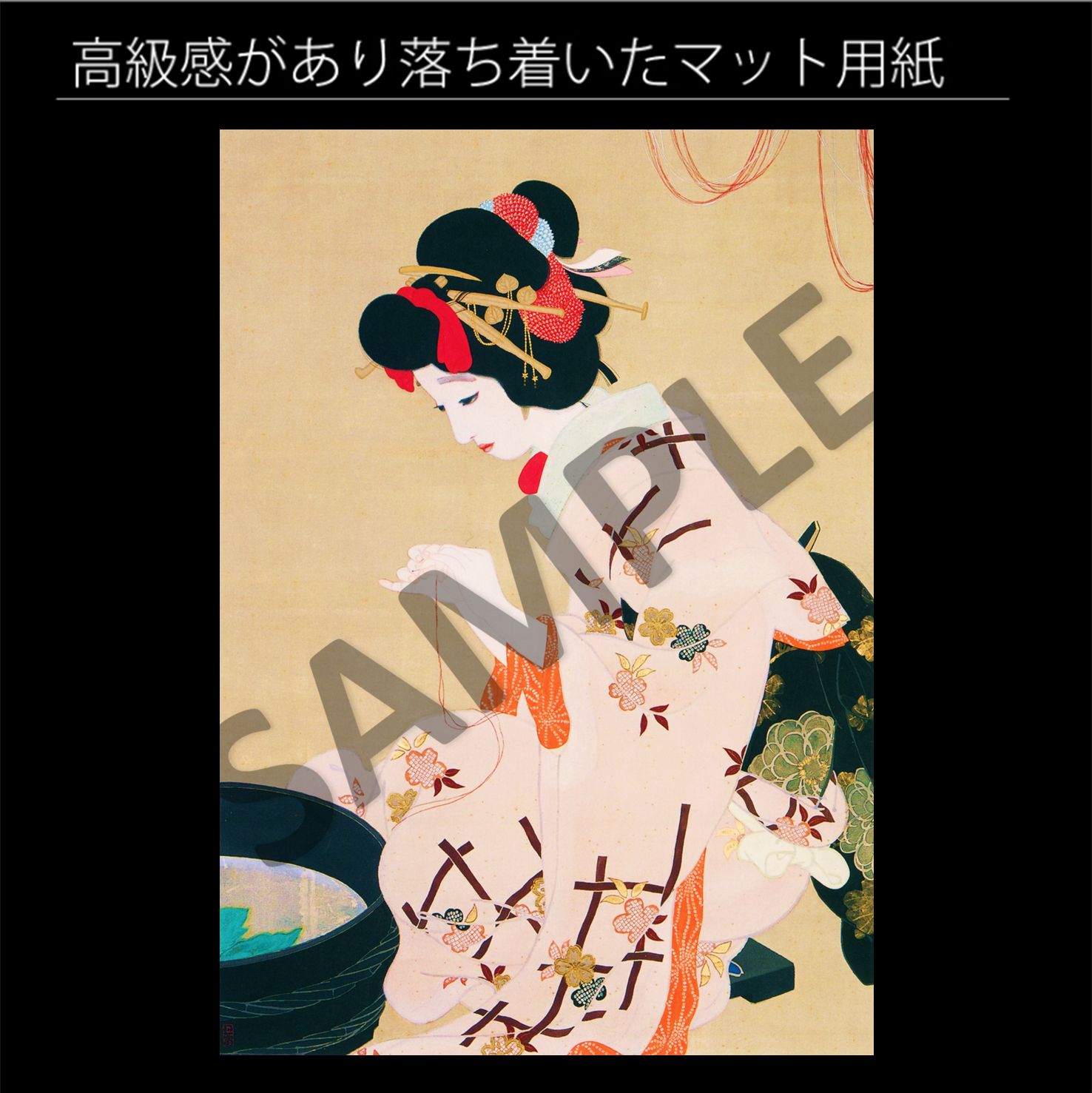 北野恒富　阿波踊　舞子　肉筆水彩　紙本著色　浮世絵　大型額装　日本画　kt46c 北野恒富 阿波踊 舞子 肉筆水彩 紙本著色 浮世絵 大型額装 日本