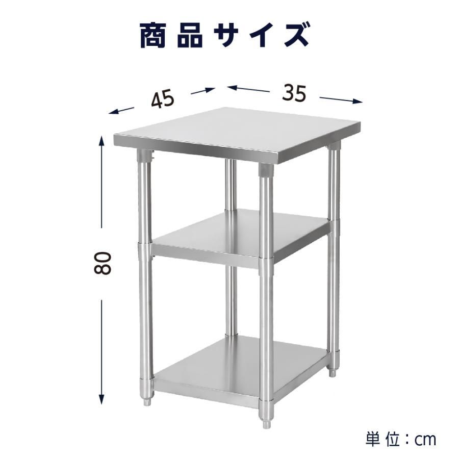 キッチンラック 上棚