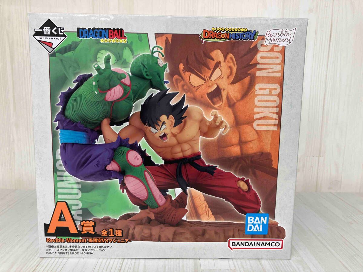 未開封 A賞 孫悟空VSマジュニア Revible Moment 一番くじ
