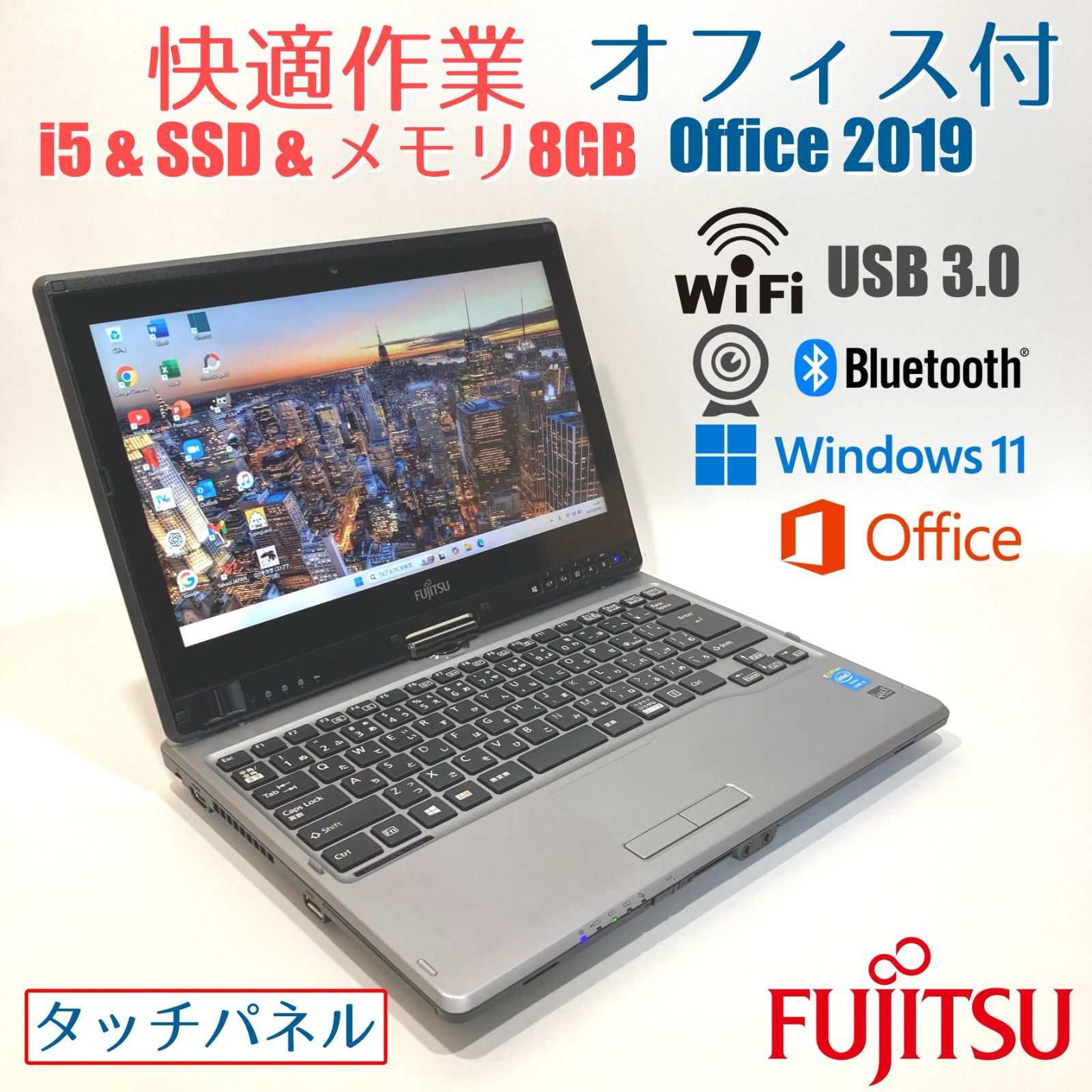 初心者✨タッチパネル・オフィス◇シルバー◇すぐ使えるノートパソコン◇D276-3 初心者✨タッチパネル・オフィス◇シルバー◇すぐ使えるノート
