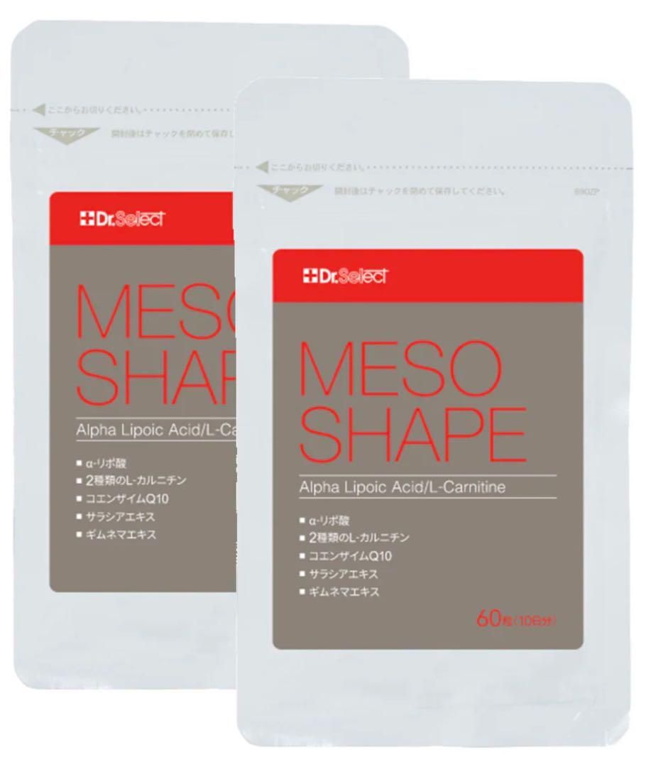 Dr.Select セール中 ドクターセレクト メソシェイプ （60粒×3袋）×2セット