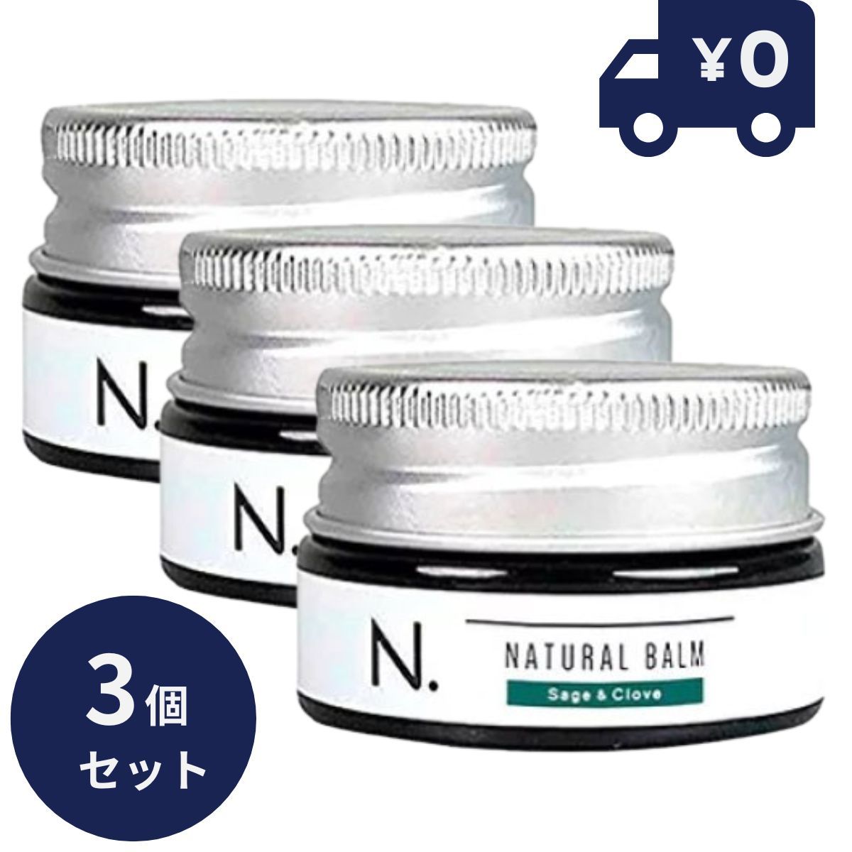 ナプラ N. エヌドット ナチュラルバーム SC 18g 3個セット napla セージ＆クローブ ヘアワックス＆ハンドクリーム 45g 美容院・サロン専売品