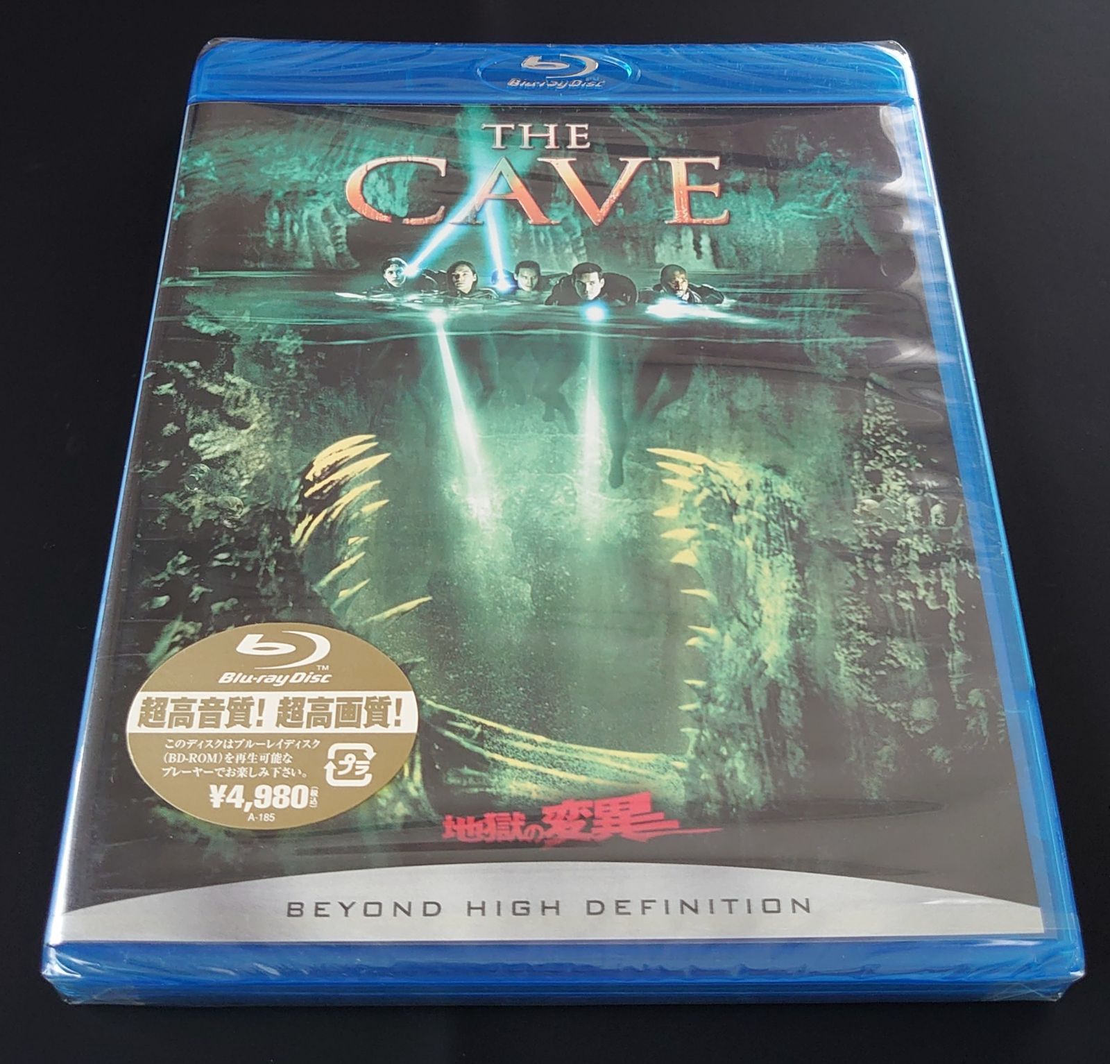地獄の変異 [Blu-ray] Amazon.co.jp: 地獄の変異 [Blu-ray] : パイパー・ぺラーボ