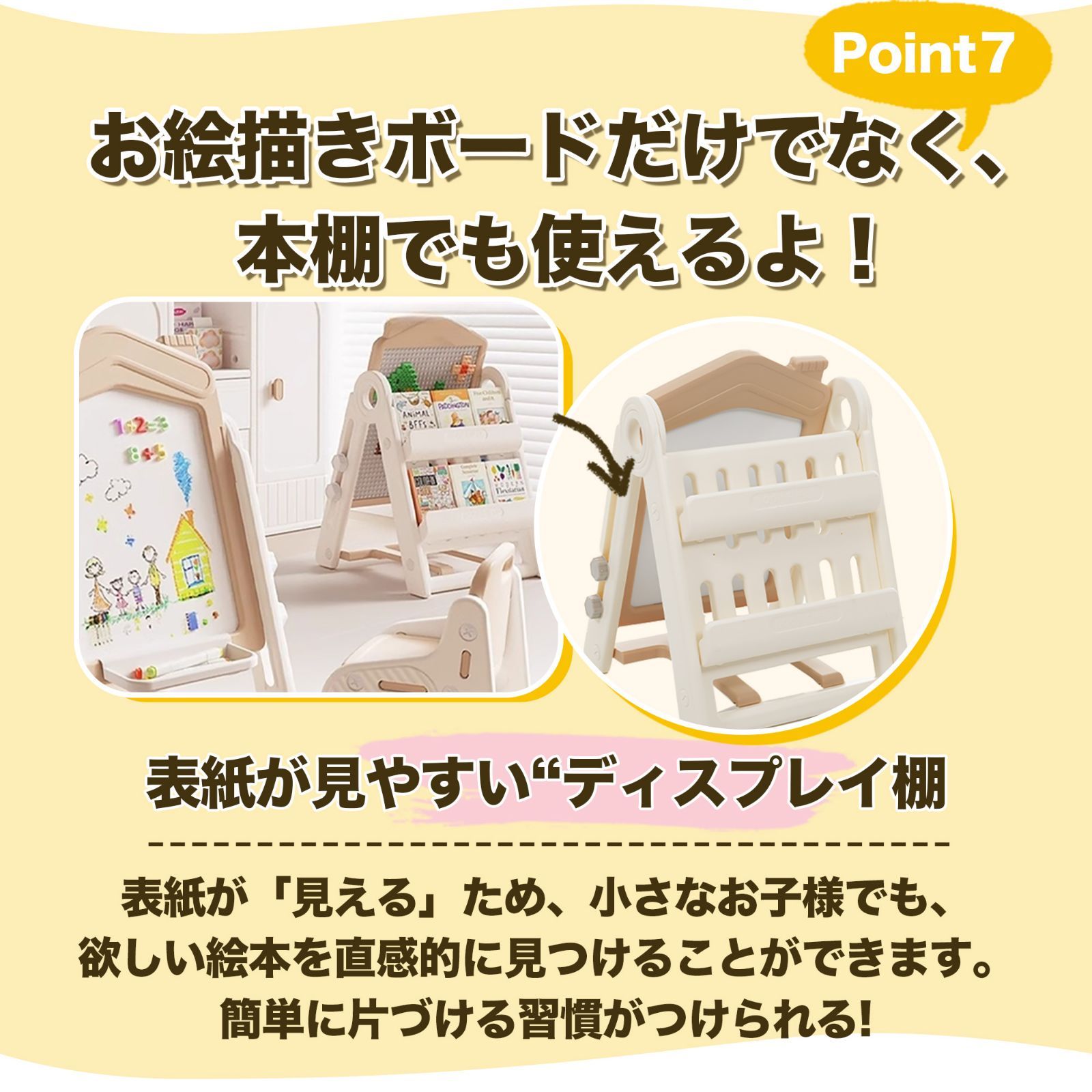 お絵かきボード 子供用アートイーゼル 折りたたみ : 高さ調節可能 | お絵描きボード イーゼル おえかきボード 子供用 イーゼル」の人気商品一覧 安い商品を通販サイトから 本棚付き 子供 折りたたみ式 椅子セット