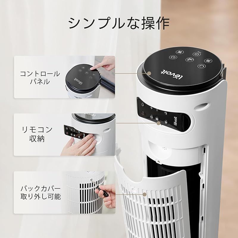 扇風機 タワーファン