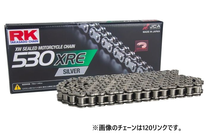 5営業日で発送 RK 必ず 前に仕様をご 下さい SV530XRE-130 チェーン SV530XRE-130