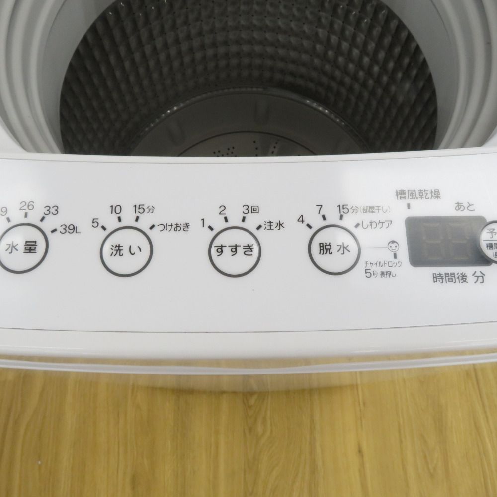 Haier ハイアール 全自動洗濯機 縦型 BW-45A 4.5kg 一人暮らし 