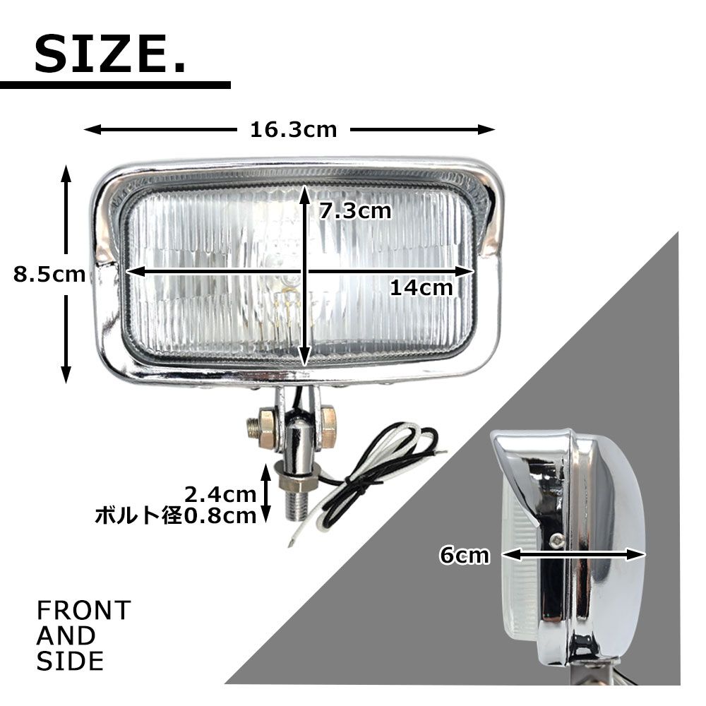 スクエア ヘッドライト ビンテージ 汎用品 ヘッド ライト ドレス