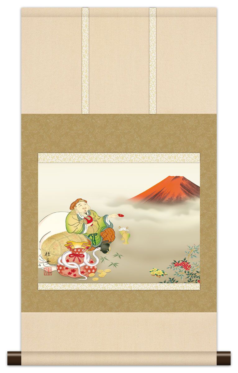 真作 希少作】 河井寛次郎「喜者皆美」 (額装) 無弟 (長谷川富三郎)