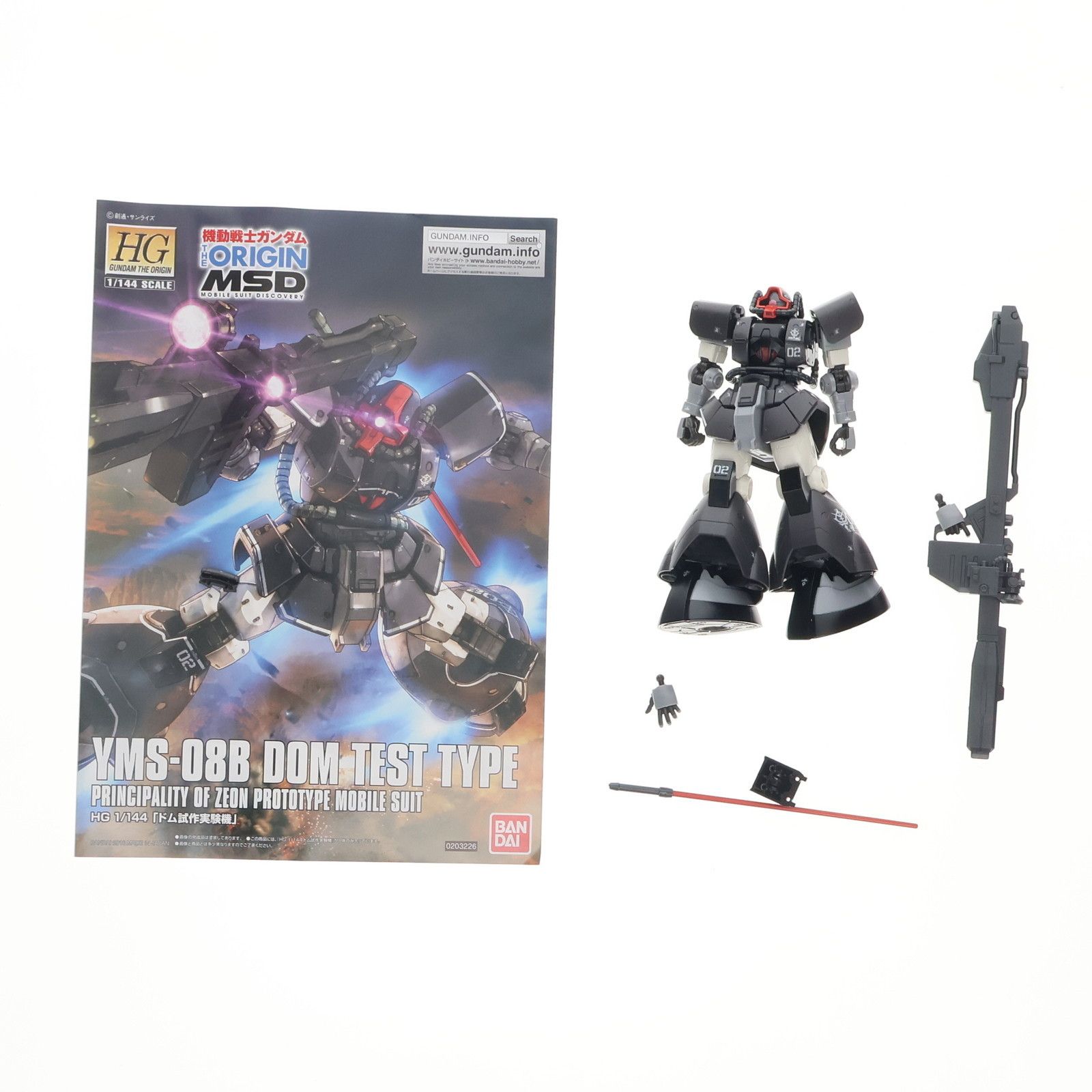 HG 1/144 ドム試作実験機 機動戦士ガンダム THE ORIGIN
