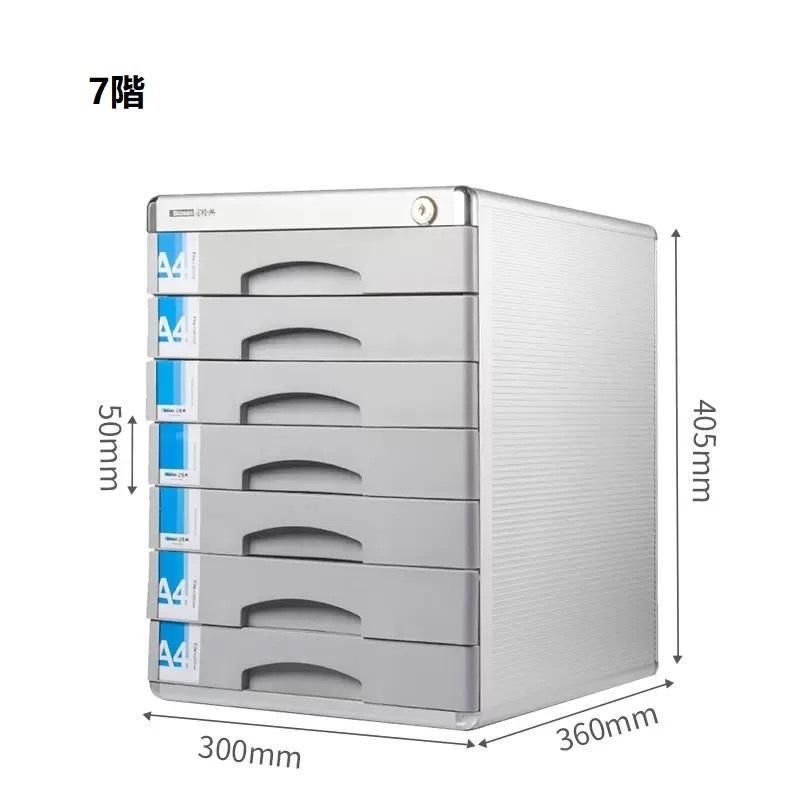 大容量