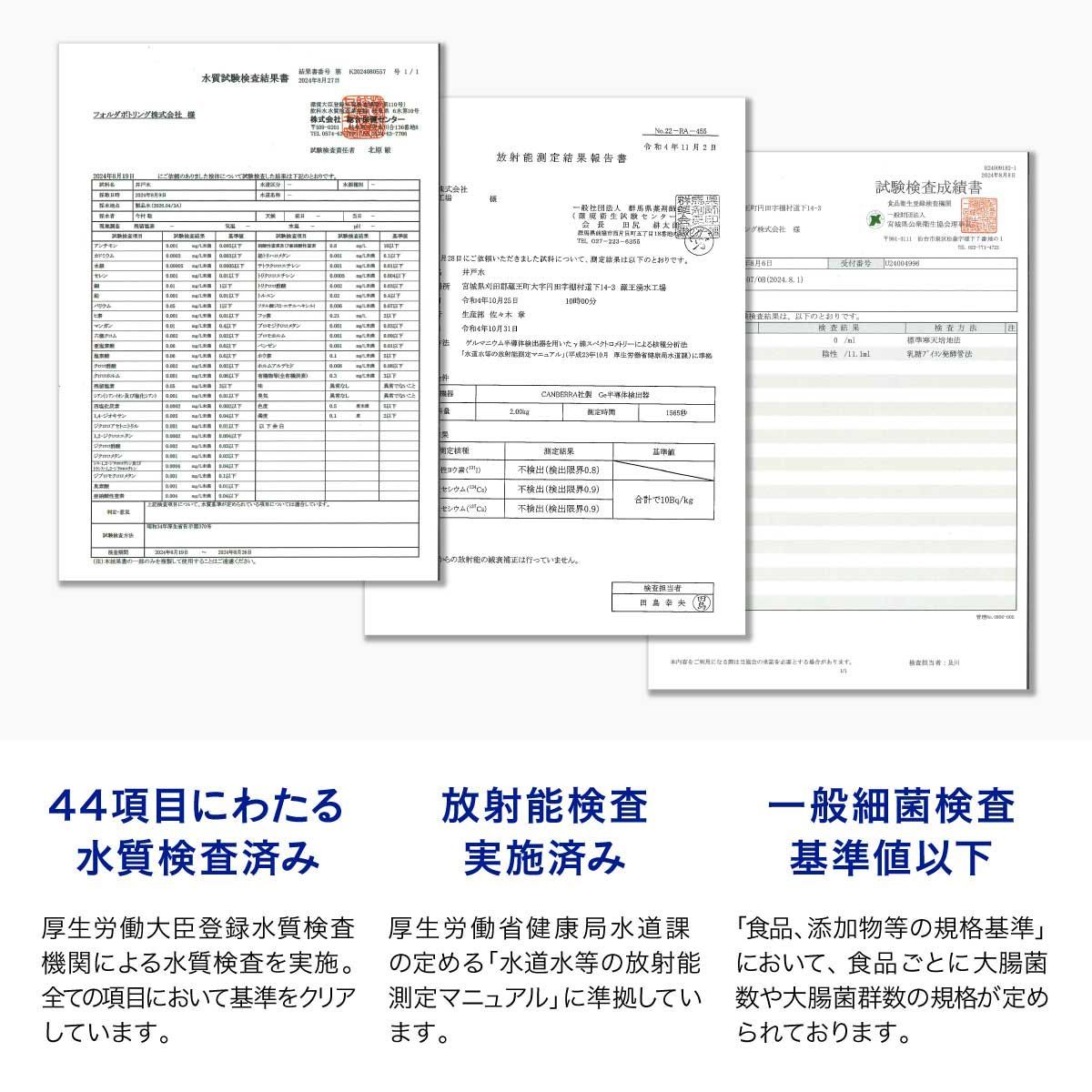 水想い ナチュラルミネラルウォーター 500ml×42本 軟水 国産 天然水 備蓄 保存水