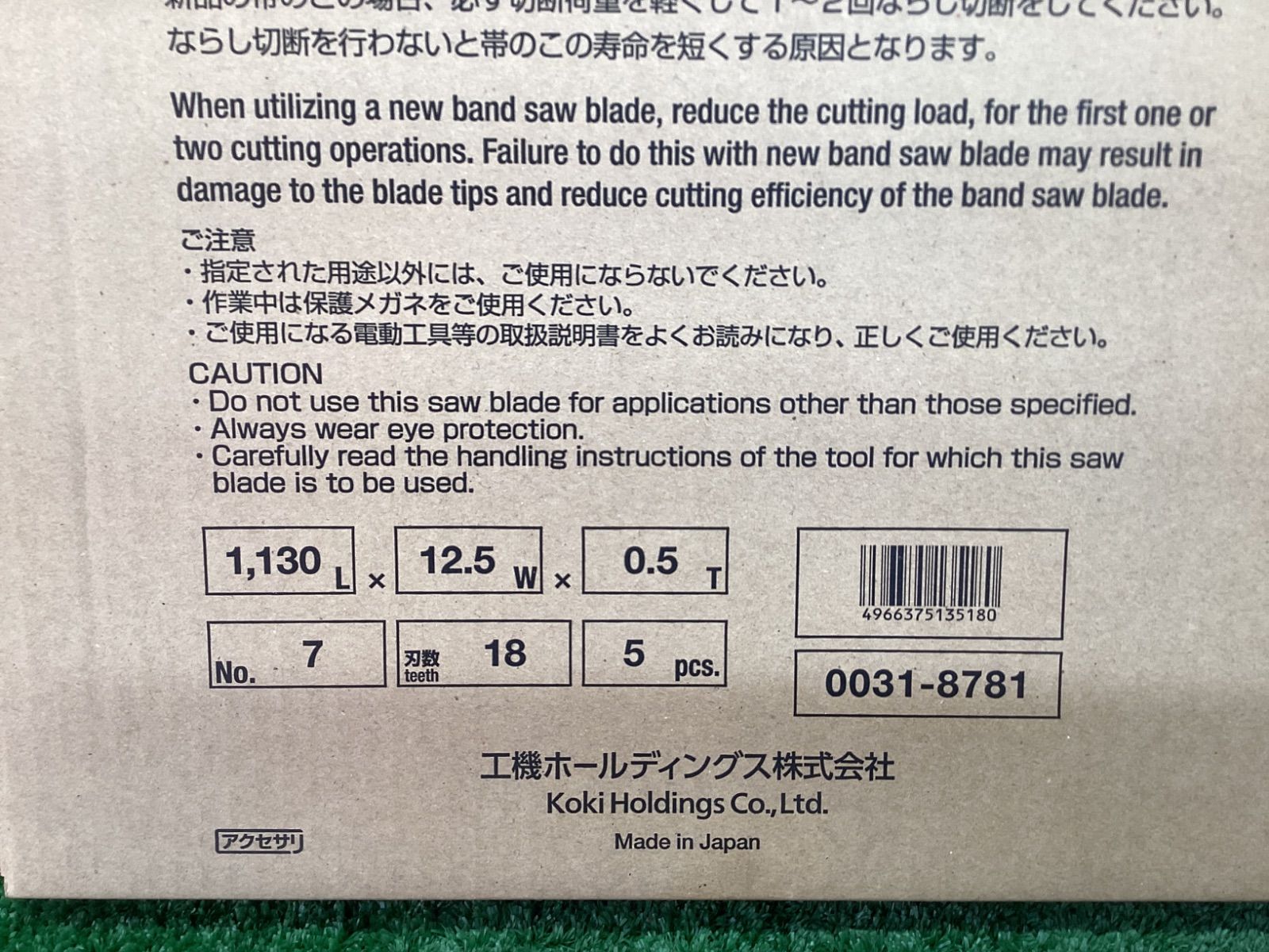 510：ASADA 125ハンドソージャンク引取限定：埼玉県所沢市