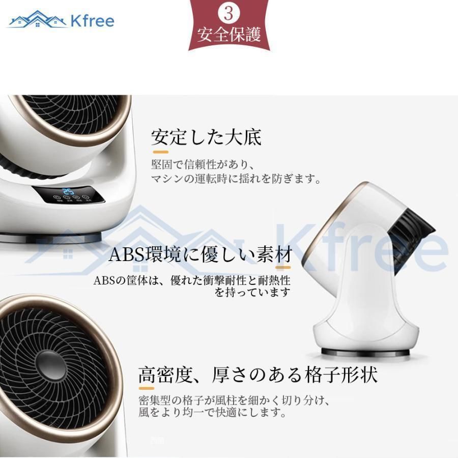 2秒速暖