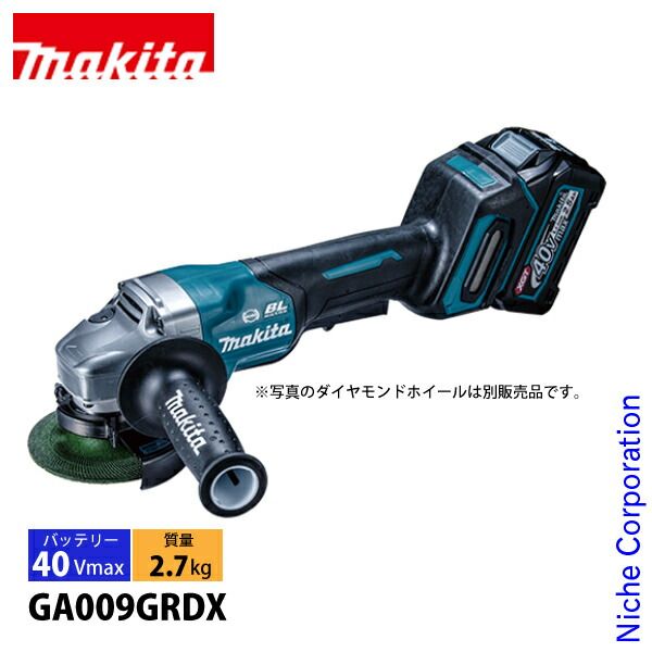 マキタ 40Vmax 充電式ディスクグラインダ 100mm バッテリー 充電器付き GA009GRDX