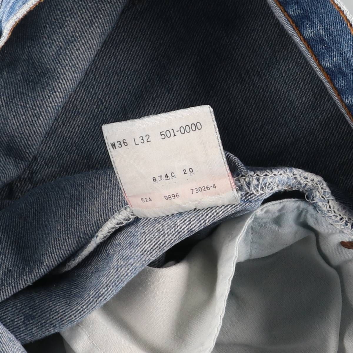 ストレートデニムパンツ メンズw35相当