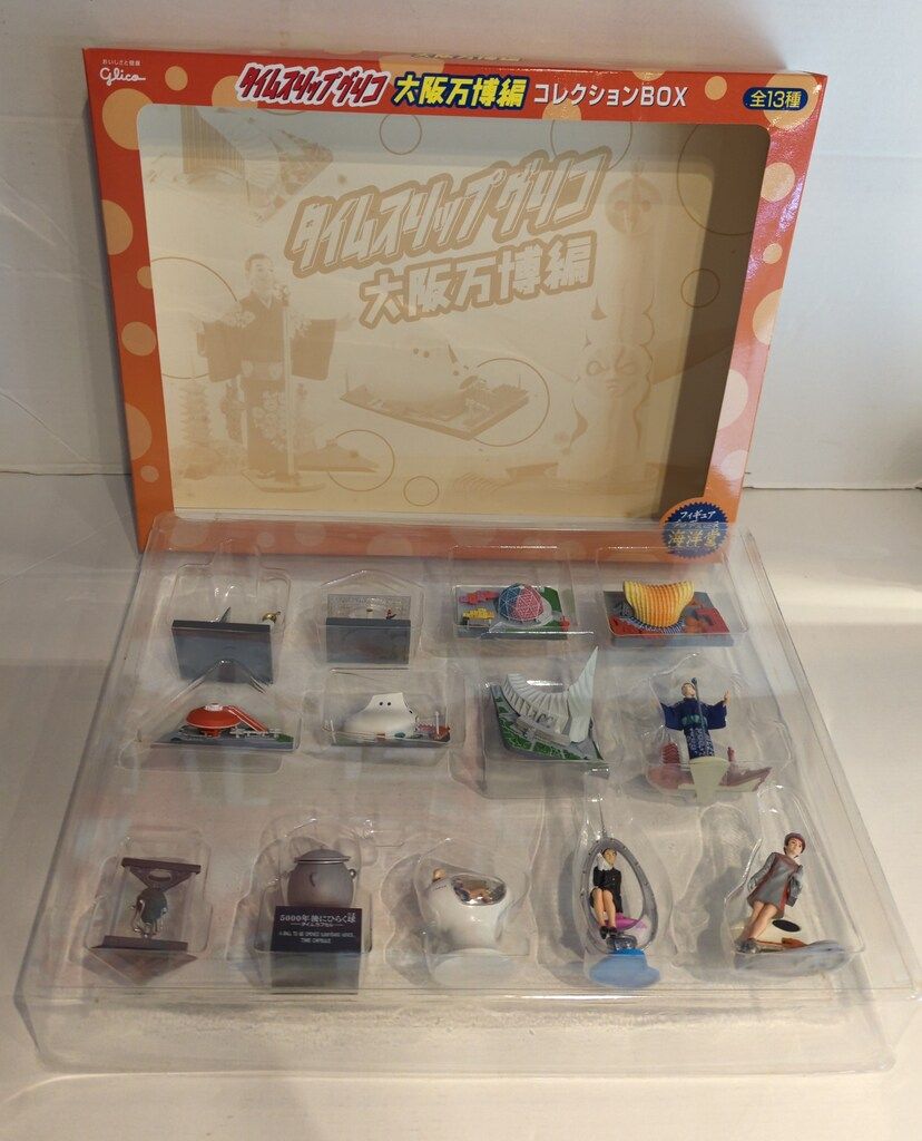 海洋堂 タイムスリップグリコ大阪万博編 全13種セット 102941