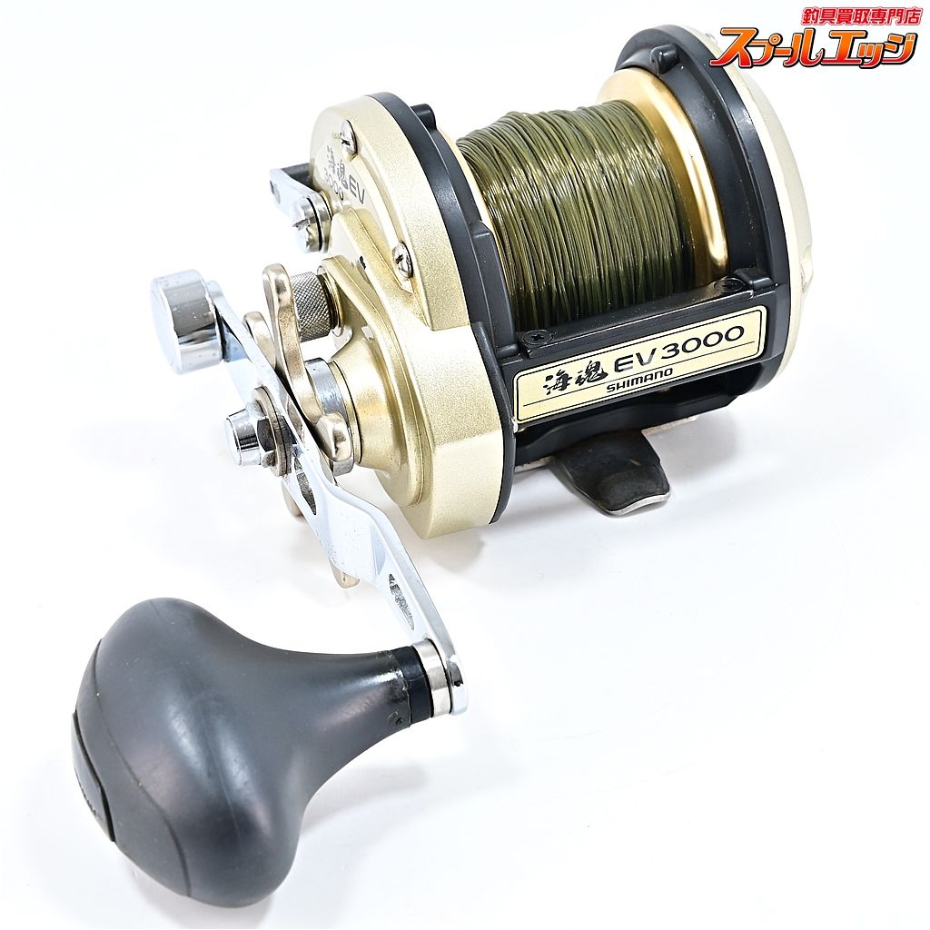 KAIKON 3000 海魂 KAIKON 3000 海魂 【公式通販】