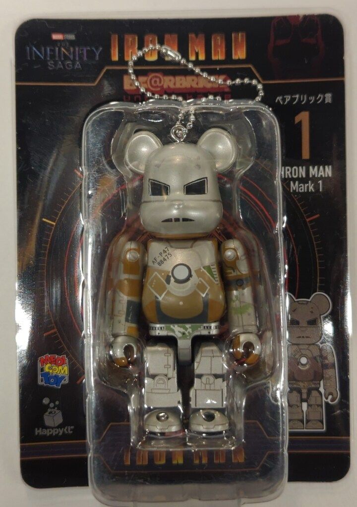サニーサイドアップ Happyくじ BE@RBRICK MARVEL Infinity SAGA